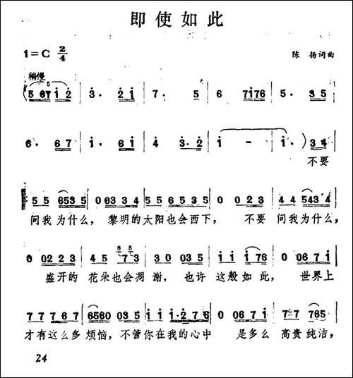 即使如此