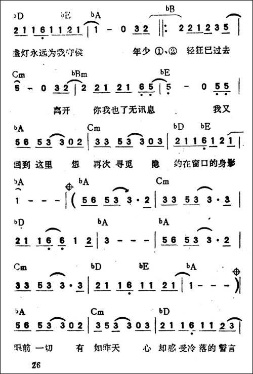 告诉我，亲爱的你