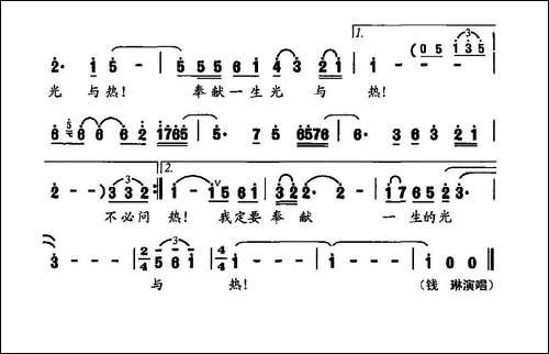 清风颂-红月-义春词-陶思耀曲