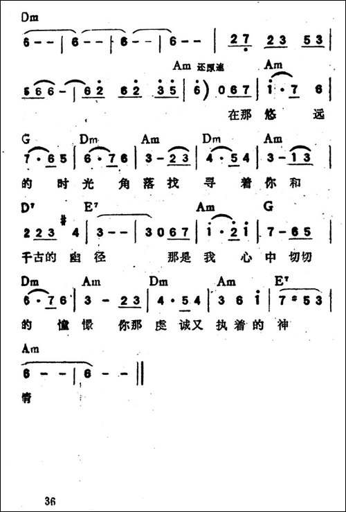 奥斯汀的诡计