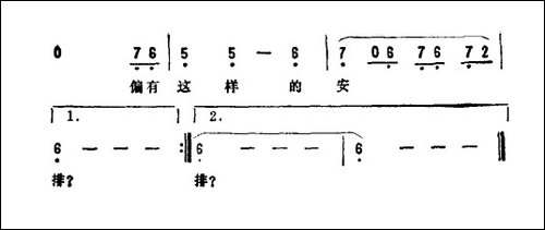 五百年桑田沧海-电视剧《西游记》插曲