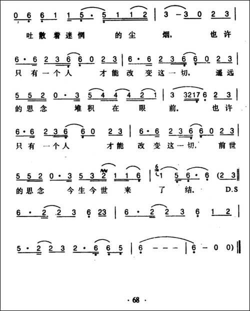 今生再见