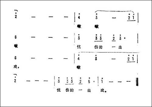 人生小站-电视剧《吉他歌手》插曲