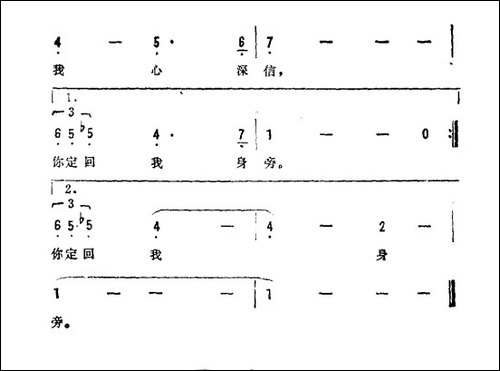 伊人何方-美国电影《日瓦戈医生》主题曲