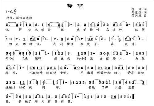梅雨