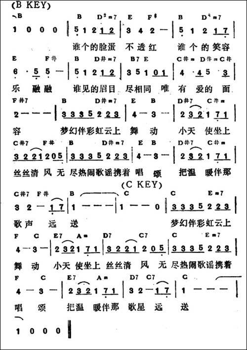 小天使