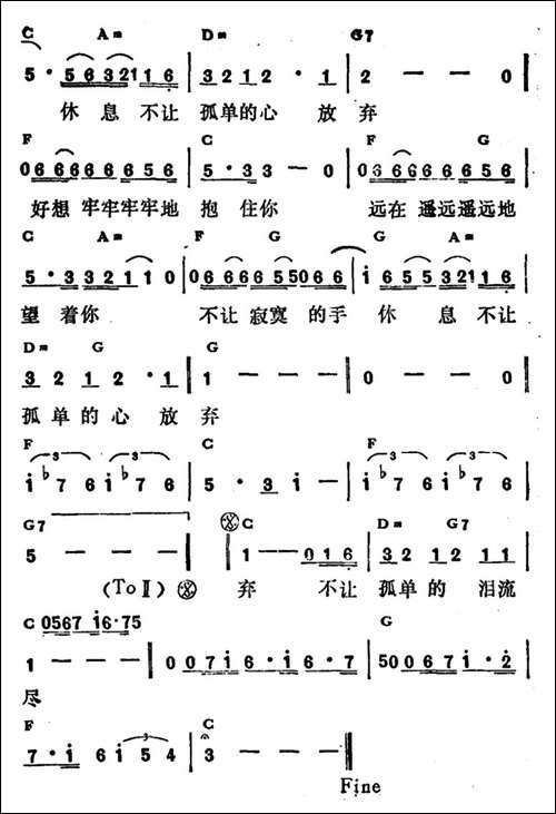 很想牢牢地抱住你