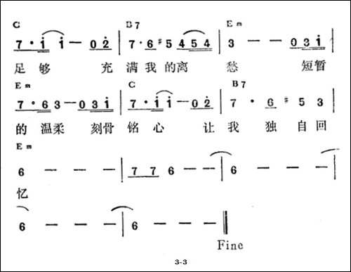 短暂的温柔