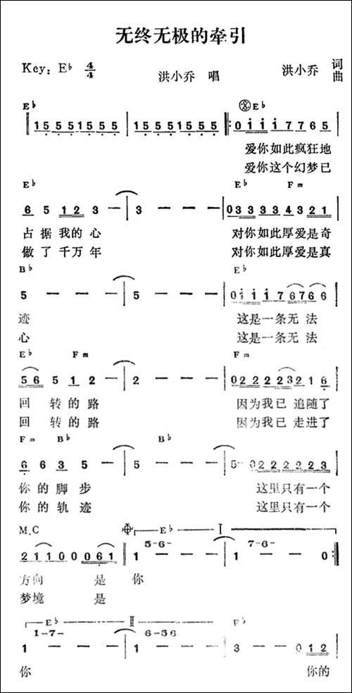 无终无极的牵引