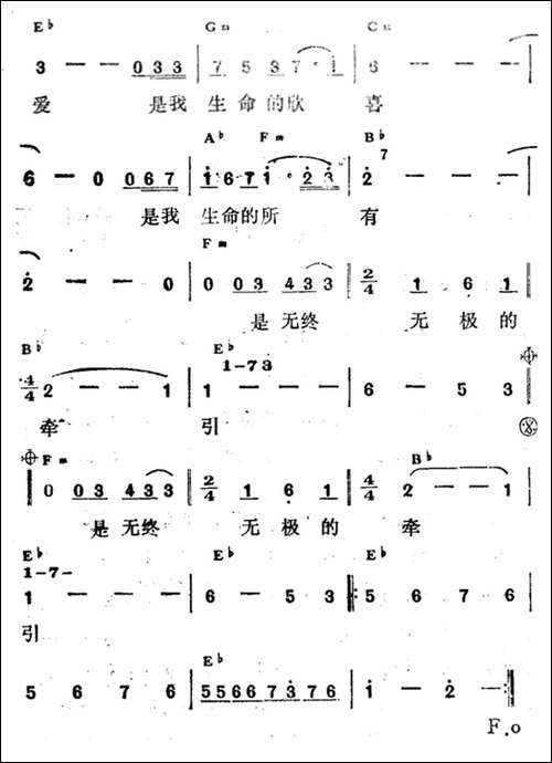 无终无极的牵引