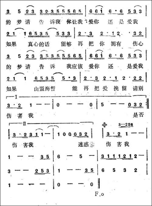 爱你还是爱我