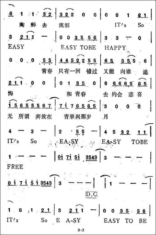 青春·起飞
