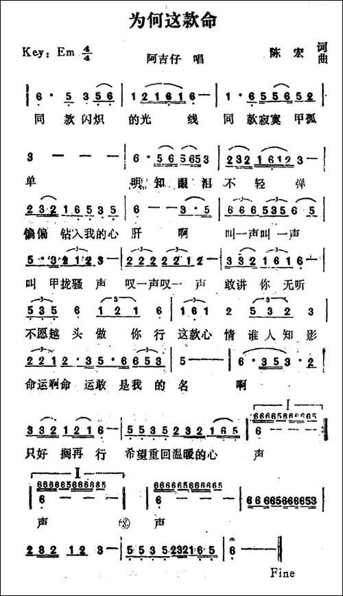 为何这款命