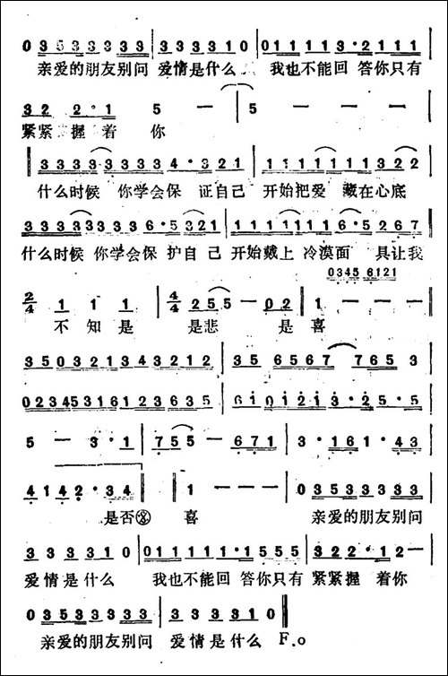 握住你的温柔