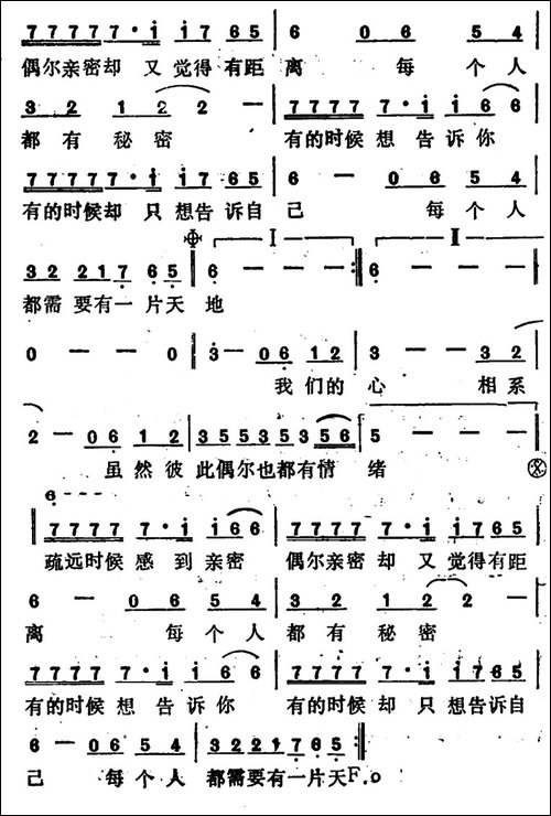 亲密疏远