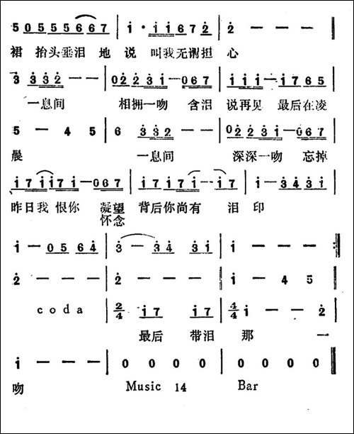 凌晨一吻