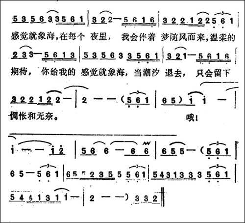 温柔的期待