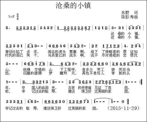 沧桑的小镇