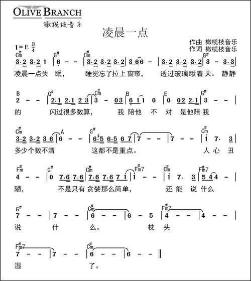 凌晨一点