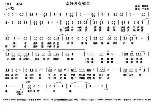 幸好没有如果