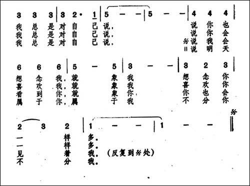 你和我的明天
