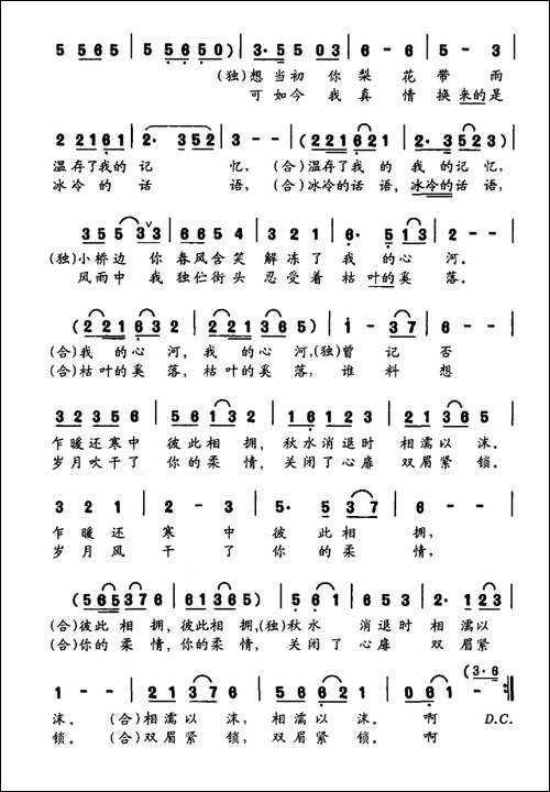 错过-张冠宇词-张冠宇曲