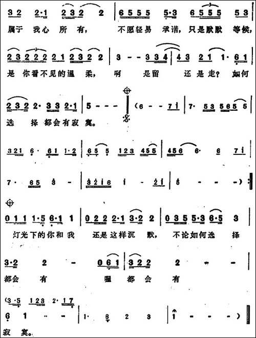 看不见的温柔
