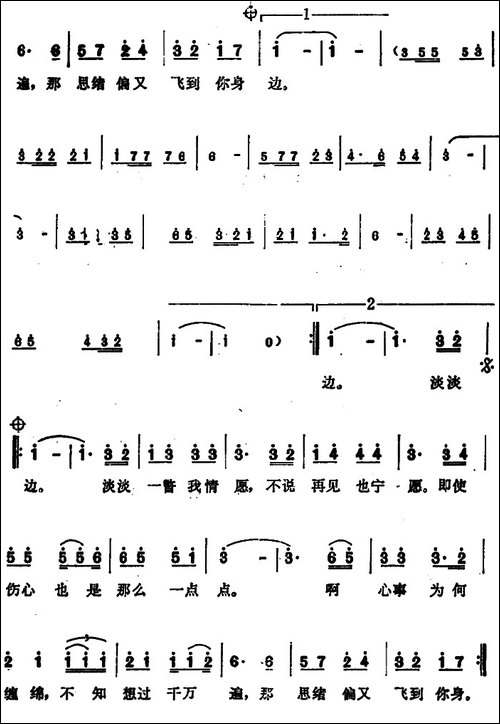 伤心一点点