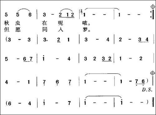 月朦胧-鸟朦胧-电影《月朦胧-鸟朦胧》主题曲