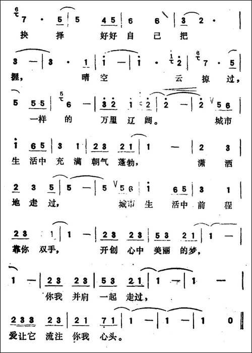 调色板-新加坡电视连续剧《调色板》主题歌