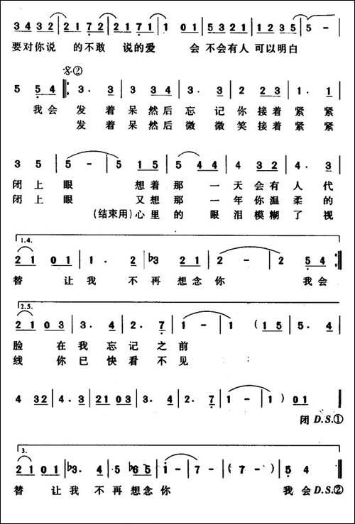 轨迹