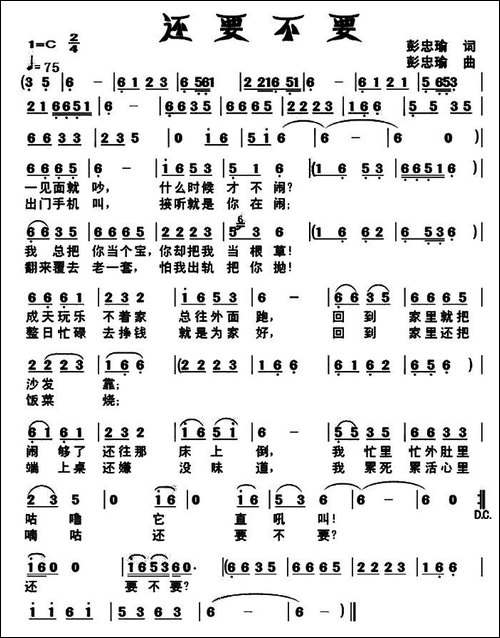 还要不要