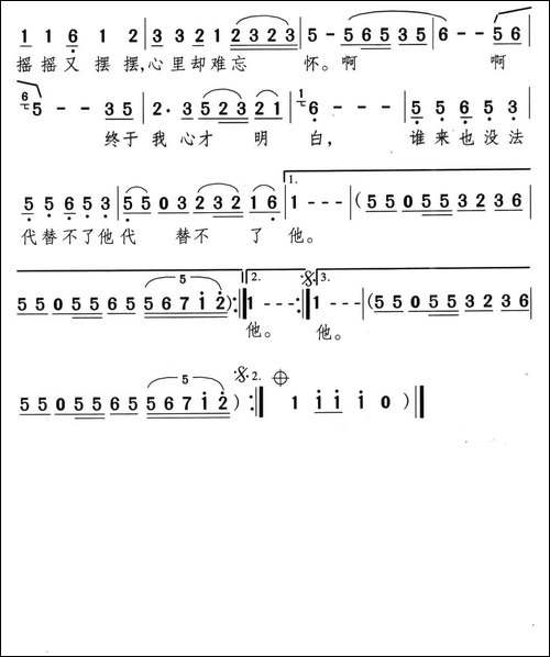 最后的恰恰
