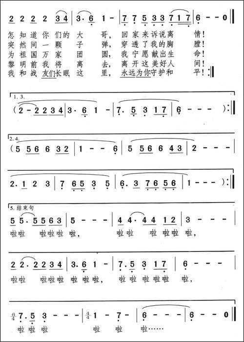 归魂