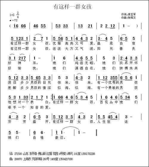有这样一群女孩