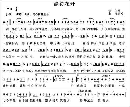 静待花开