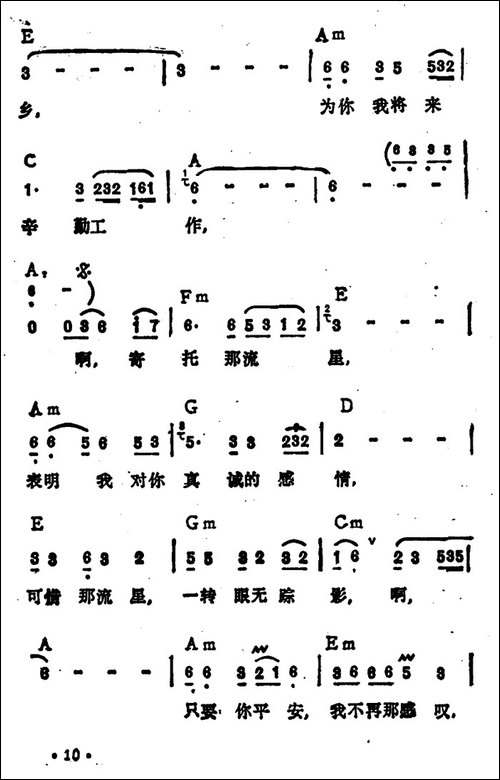 尽快回到故乡来