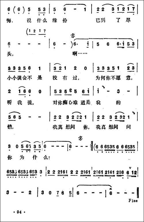 小小误会