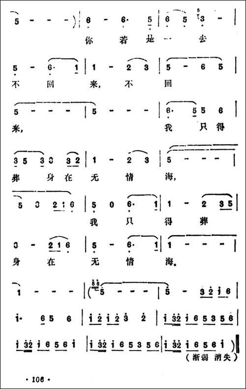 雪山盟