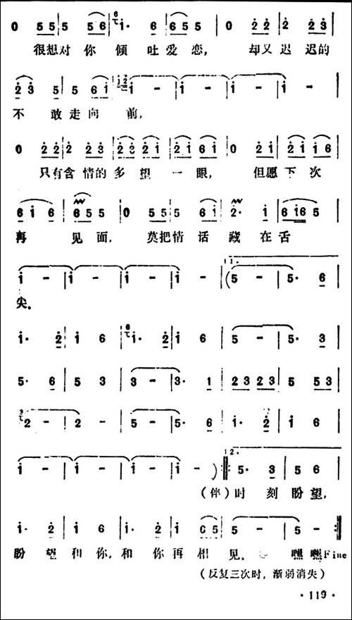 一把情种