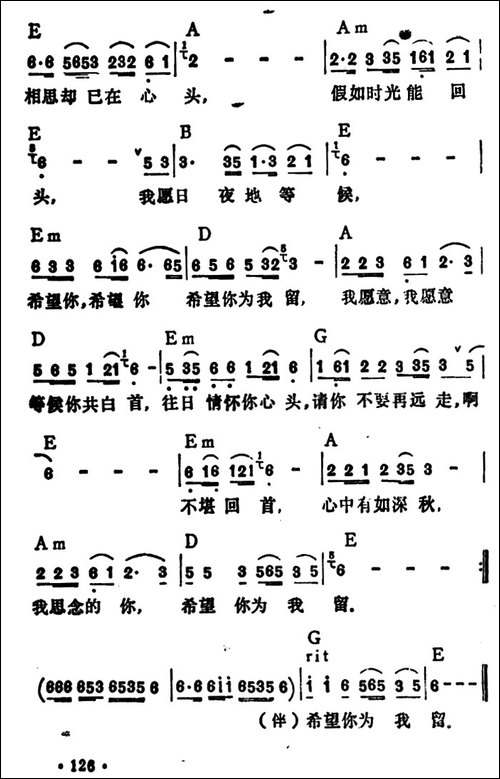 不堪回首