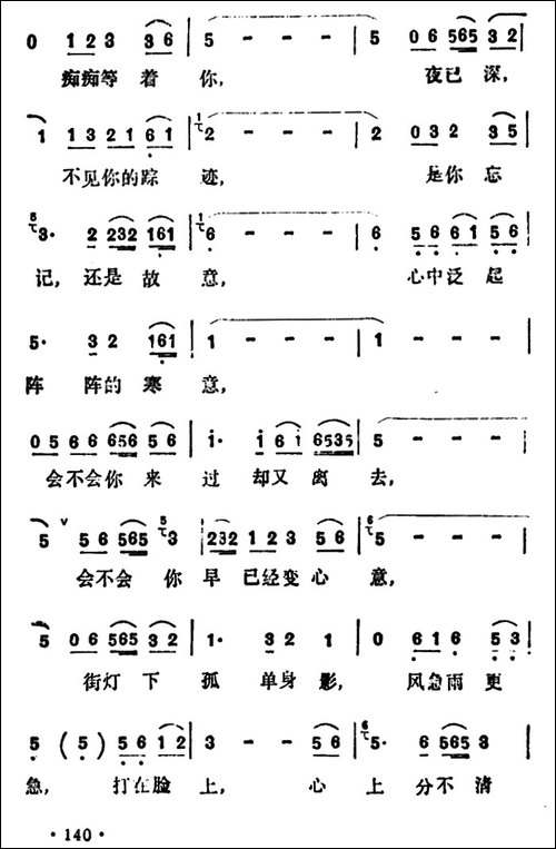 会不会