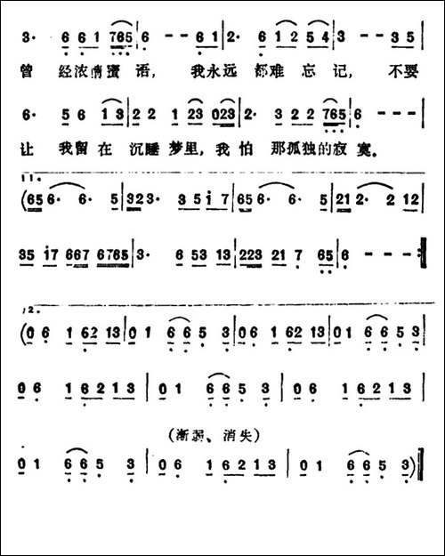 分手-郑昌平词曲