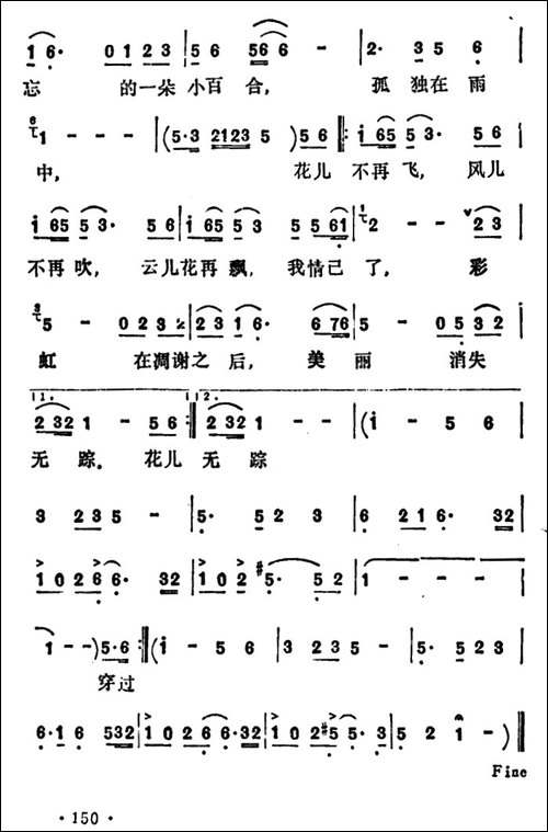 消失无踪