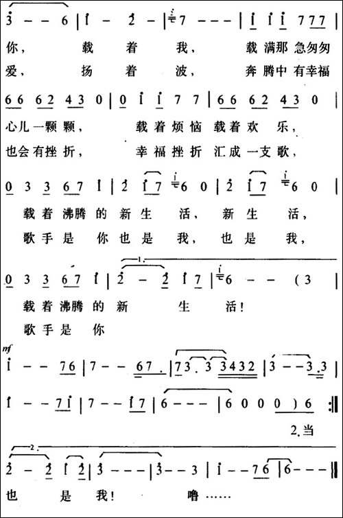 头班车