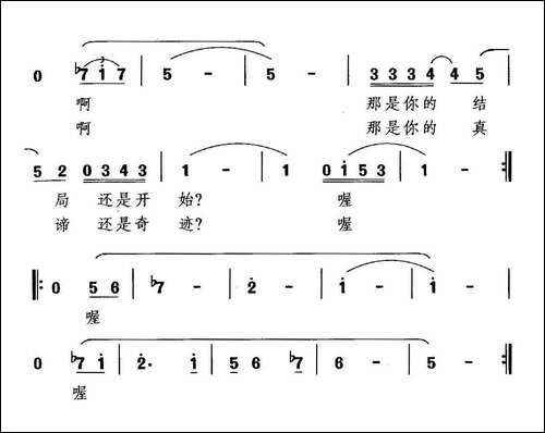 秋叶之舞