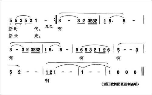 党的情，我的爱