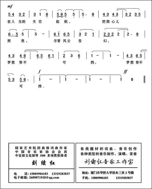 新了太阳