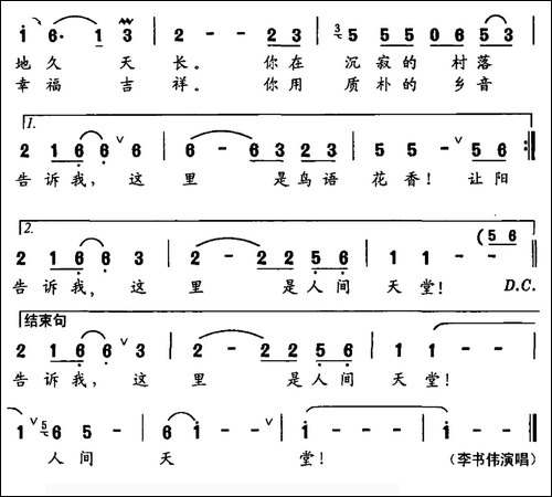 让阳光生长