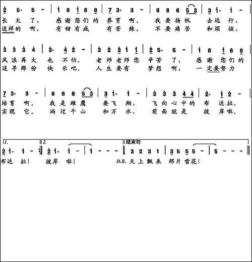 致青春十八